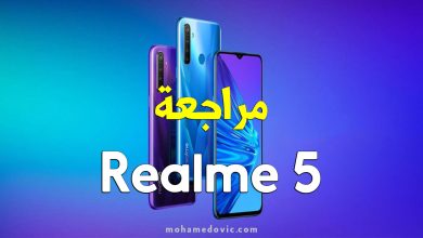 مراجعة Realme 5 | سعر ومواصفات ريلمي 5 | عيوب ومميزات 23 Realme 5
