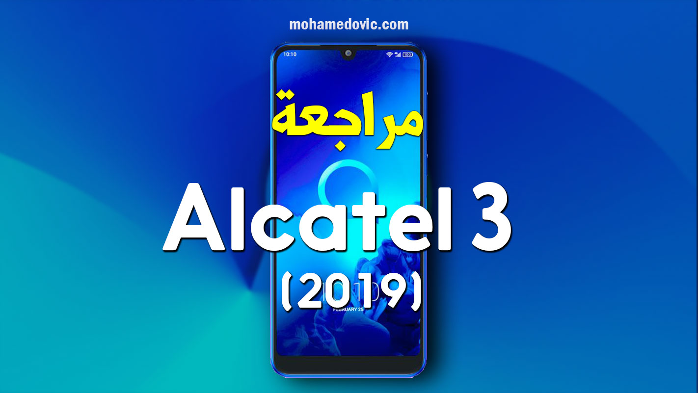 Alcatel 3 2019