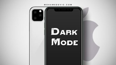 تشغيل الوضع الليلي (Dark Mode) على جميع أجهزة iPhone & iPad (شرح) 34 تشغيل الوضع الاسود على الايفون والايباد