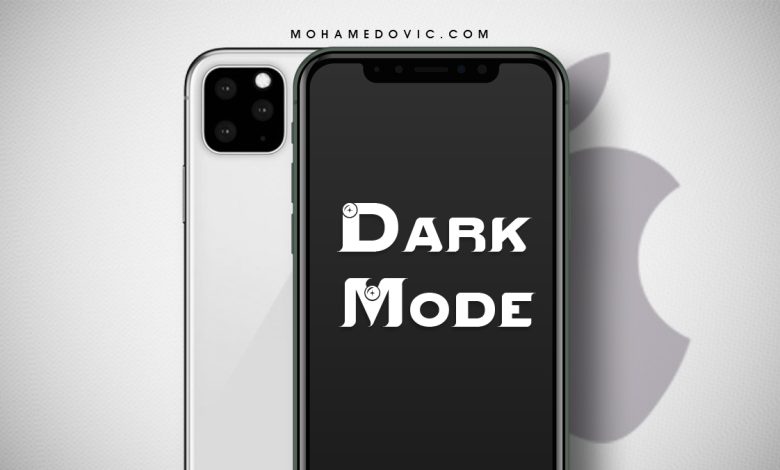 تشغيل الوضع الليلي (Dark Mode) على جميع أجهزة iPhone & iPad (شرح) 1 تشغيل الوضع الاسود على الايفون والايباد