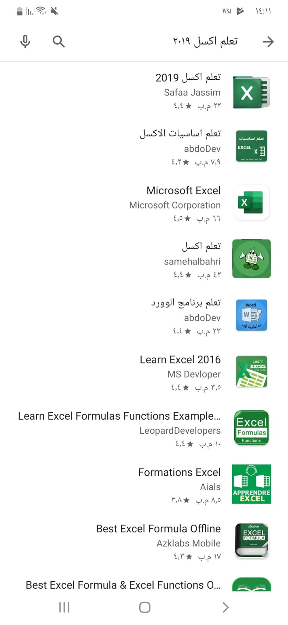 كيفية التعامل مع Learn Excel