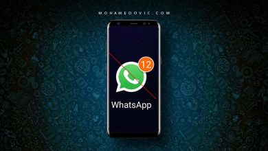 إيقاف جميع إشعارات الواتساب على الاندرويد والايفون | عمل Mute WhatsApp 135 إيقاف إشعارات واتس اب على الاندرويد والايفون