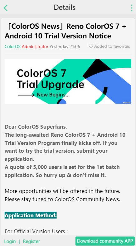 إشعار تحديث ColorOS 7 لهاتف اوبو رينو
