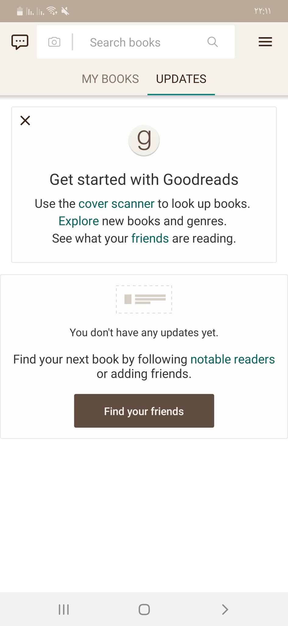 الصفحة الرئيسية لتطبيق Goodreads