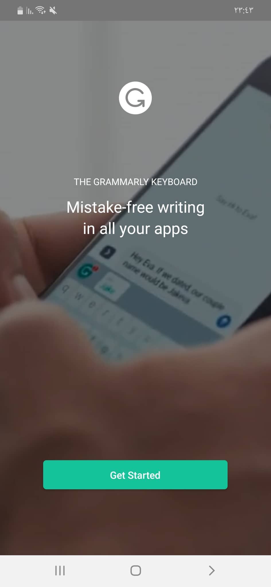 تحميل تطبيق Grammarly