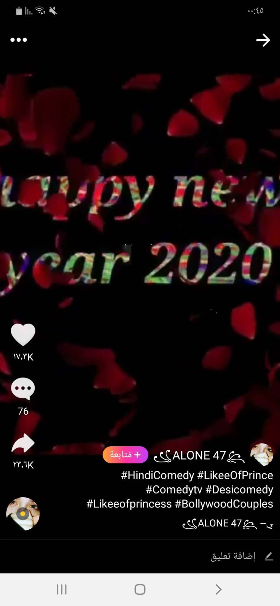 فيديو Happy New Year في لايكي