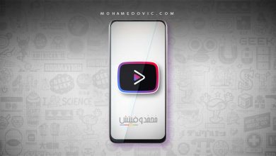 تحميل يوتيوب فانسيد Vanced v19.47.53 جميع خصائص النسخة المدفوعة! 27 تنزيل YouTube Vanced Apk