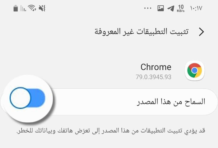 Enable Google Chrome APK Downloads Mohamedovic