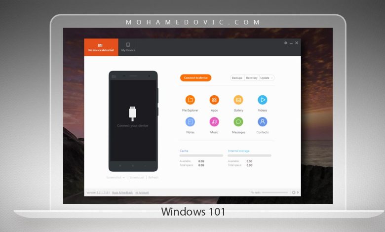 تحميل Xiaomi PC Suite 4.2.0 .EXE "للويندوز" إدارة أجهزة شاومي على الكمبيوتر! 1 تحميل شاومي PC Suite