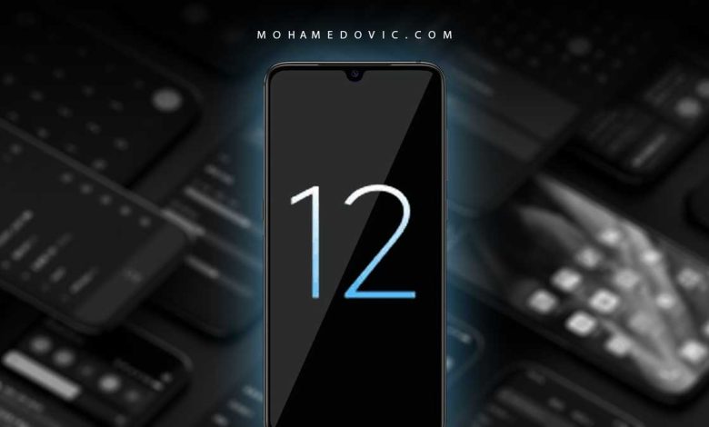تحديث MIUI 12.0 التجريبي الرسمي لأجهزة Xiaomi/Readmi ربما يكون قريبًا! 1 شاومي بدأت في تطوير MIUI 12