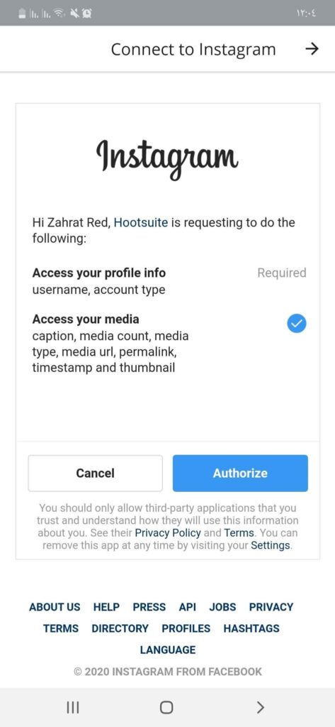 السماح للوصول إلى بياناتك في أداة Hootsuite أحد تطبيقات الانستقرام
