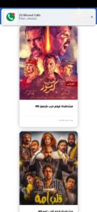 افلام عربي لودى نت