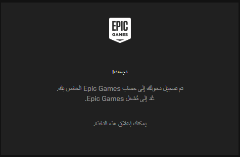 Install Epic Games Launcher Mohamedovic 06
