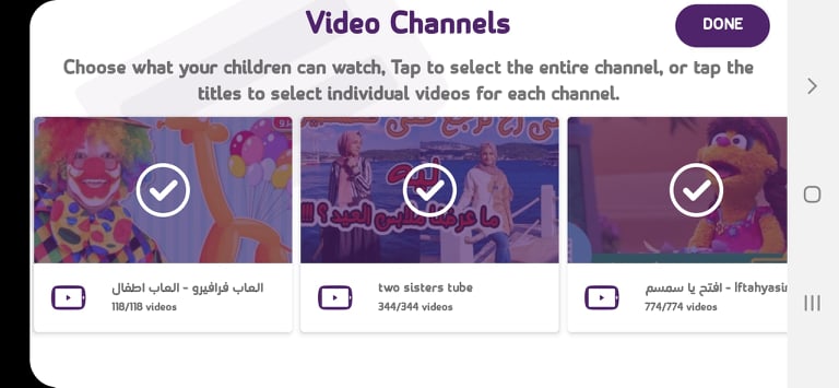 اختيار القنوات في تطبيق Tuby أحد بدائل اليوتيوب للاطفال