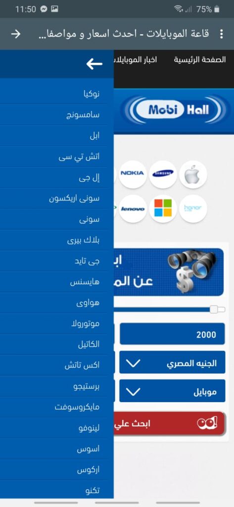 Download MobiHall Mohamedovic 03