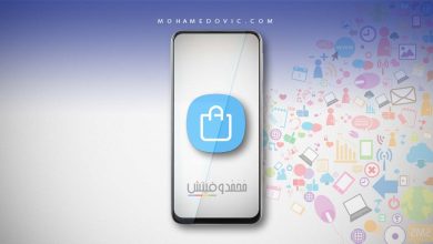 ما هي أفضل بدائل جوجل بلاي لتحميل ألعاب وبرامج الاندرويد؟ هنالك 15 متجر آخر! 24 افضل بدائل بلاي ستور لتحميل برامج اندرويد