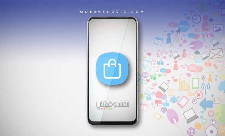 ما هي أفضل بدائل جوجل بلاي لتحميل ألعاب وبرامج الاندرويد؟ هنالك 15 متجر آخر! 1 افضل بدائل بلاي ستور لتحميل برامج اندرويد