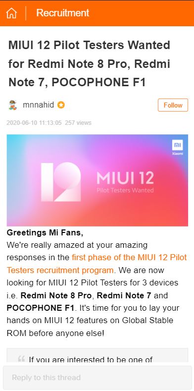 برنامج MIUI 12 Pilot التجريبي