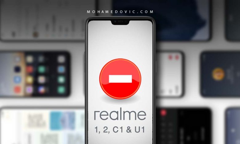 تحديث Realme UI 1.0 لأجهزة Realme 1, 2, C1 & U1 لن يأتي، ريلمي تُصرِّح! 1 تحديث Realme 1, 2, C1 & U1