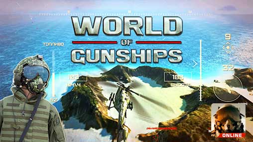 World of Gunships