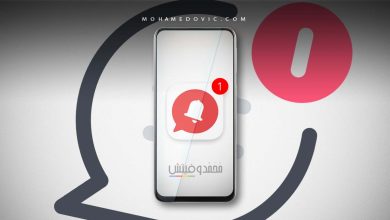 حل مشكلة عدم ظهور الإشعارات، أو تأخيرها على الاندرويد (شرح مفصّل بالصور) 71 اصلاح مشكلة اختفاء اشعارات الاندرويد
