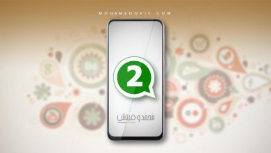 شرح كيفية إنشاء نسختين من واتساب أو فيس بوك في 2023 على الاندرويد 56 انشاء نسختين من الواتساب والفيسبوك والتليجرام