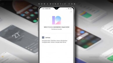 تحديث MIUI 12.0 لهاتف Redmi Note 8 Pro (رسمي مستقر، شرح التثبيت) 92 تحديث MIUI 12 ريدمي نوت 8 برو