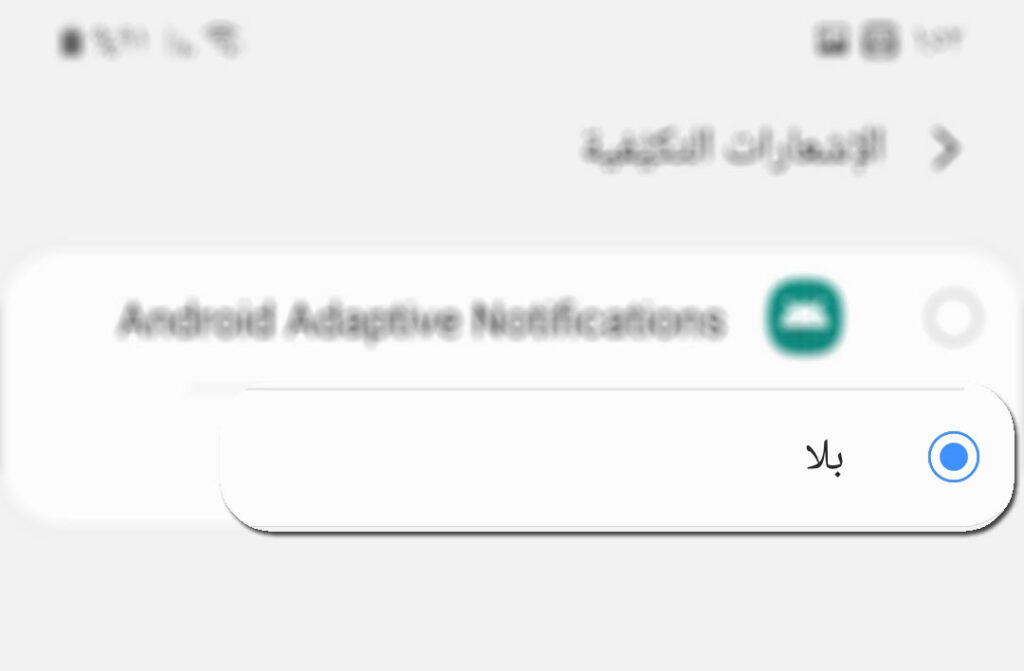 fix delayed notifications Mohamedovic 04