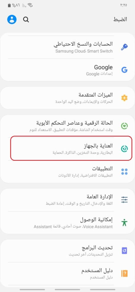 fix delayed notifications on Samsung Devices Mohamedovic 01