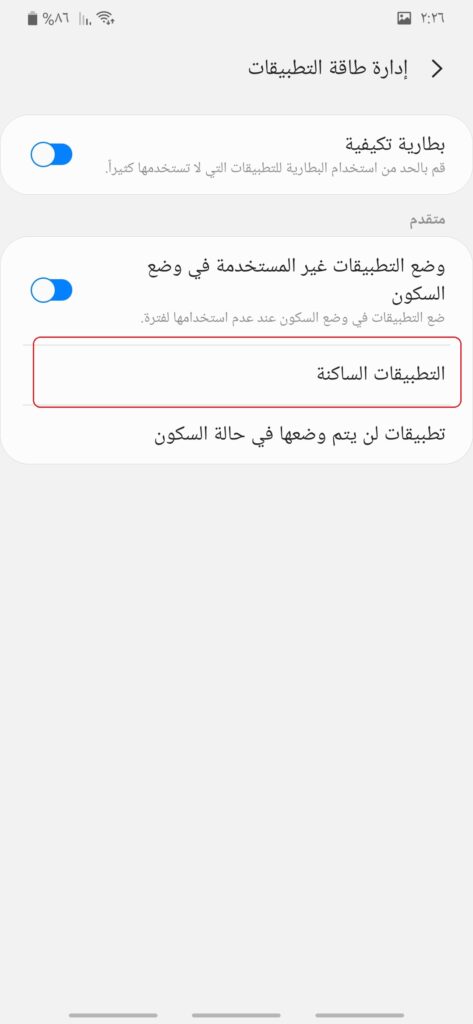 fix delayed notifications on Samsung Devices Mohamedovic 03