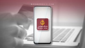 Download Banque Misr BM Online App