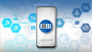 Download CIB Egypt Mobile Banking