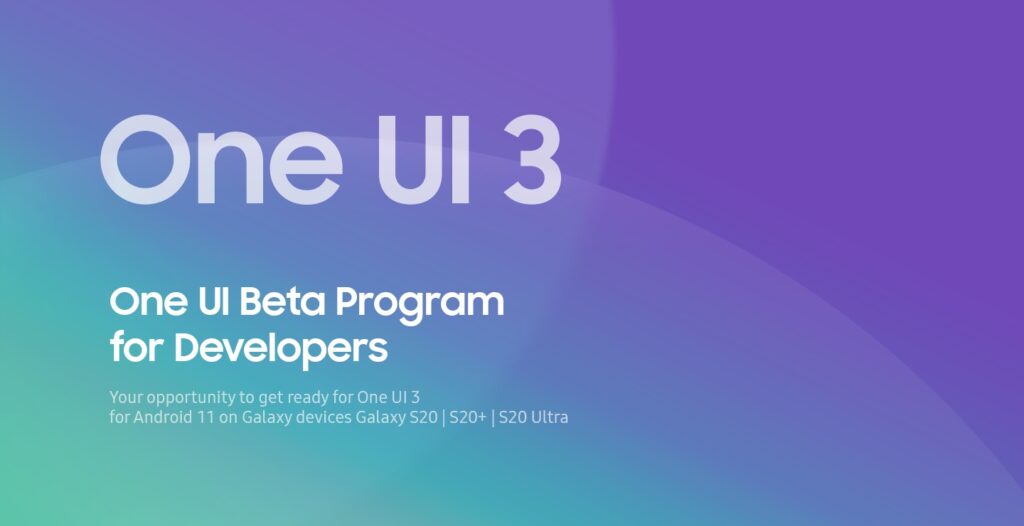 برنامج One UI 3 التجريبي