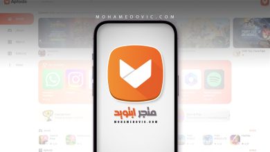 تحميل Aptoide 2025: أفضل متجر بديل لتنزيل التطبيقات والألعاب مجانًا للأندرويد 23 تحميل متجر أبتويد 2025 لتنزيل ألعاب وبرامج اندرويد المهكرة مجانا