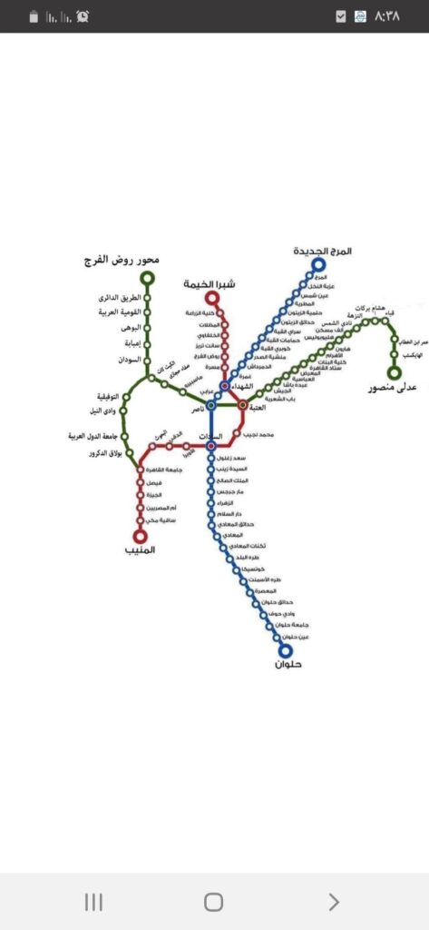 خريطة المترو في تطبيق Cairo Metro ECM