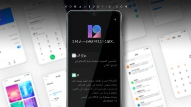 تحديث MIUI 12 بجانب Android 10 يصل لهاتف Redmi Note 8T: شرح التحميل والتثبيت 100 تحديث اندرويد 10 ريدمي نوت 8T