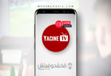 Download Yacine TV