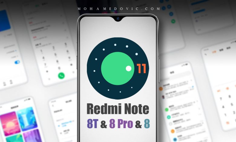 تحديث Android 11 رسميًا لهاتف Redmi Note 8: إليك ما نعرفه حتى الآن! 1 اندرويد 11 ريدمي نوت 8 8T وأيضًا 8 برو