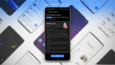 تحديث One UI 2.5 (اندرويد 10) لهاتف Galaxy M21: إصدار رسمي، شرح التثبيت 4 تحديث Galaxy M21 One UI 2.5