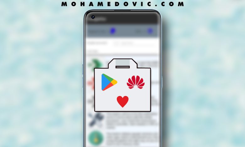 تحميل GoogleFier .APK v1.0: تحميل تطبيقات جوجل الرسمية لأجهزة هواوي! 1 تطبيق جوجل فير