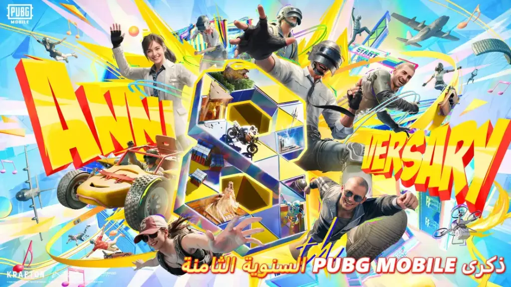 تحميل ببجي 4.3.0 (تحديث Evolving Universe) مضغوطة بحجم صغير 6 PUBG Mobile v4.3.0
