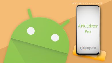 تحميل APK Editor Pro v1.9.10 APK أفضل تطبيق لتعديل ملفات APK على الموبايل 6 تحميل تطبيق APK Editor Pro APK لتعديل تطبيقات الأندرويد 2021