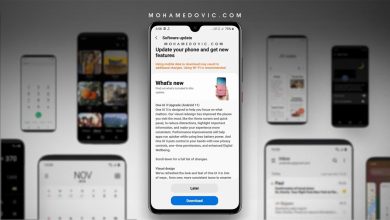 تحديث Android 11 لهاتف Galaxy M30s إصدار One UI 3.0: شرح التحميل والتثبيت 31 تحديث سامسونج M30s إلى اندرويد 11