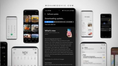 تحديث Android 11 لهاتف Galaxy M31s إصدار One UI 3.0: شرح التحميل والتثبيت 29 تحديث اندرويد 11 سامسونج M31s
