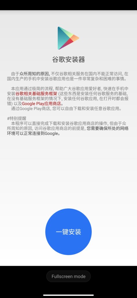 com.google.android.permissioncontroller 03