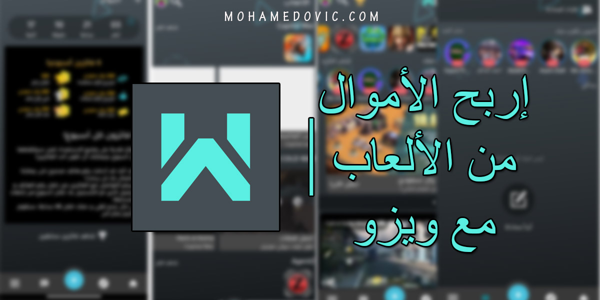 wizzo app for earn money from games mohamedovic 01