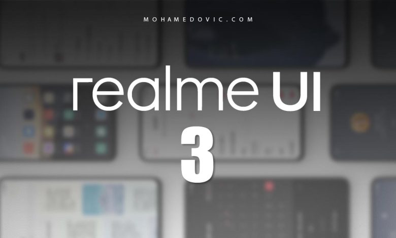 تحديث Realme UI 3.0 (اندرويد 12) لجميع هواتف ريلمي المؤهلة! 1 تحديث Realme UI 3 لهواتف ريلمي