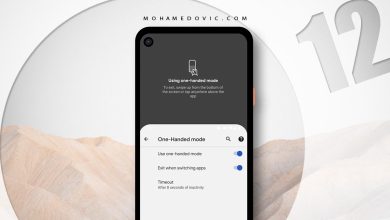 شرح خطوات تفعيل وضع اليد الواحدة One-Handed Mode في نظام اندرويد 12 85 تشغيل الهاتف بيد واحدة في اندرويد 12