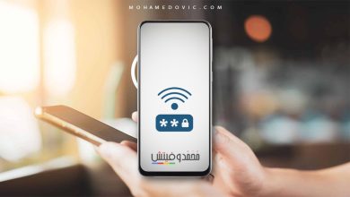 شرح طريقة تغيير باسورد الواي فاي لأي راوتر بالتفصيل (خطوات بالصور) 31 تغيير باسورد الواي فاي
