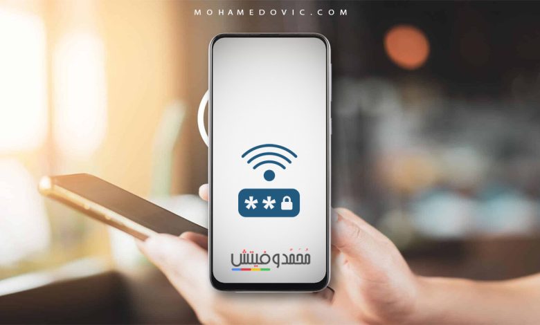 شرح طريقة تغيير باسورد الواي فاي لأي راوتر بالتفصيل (خطوات بالصور) 1 تغيير باسورد الواي فاي
